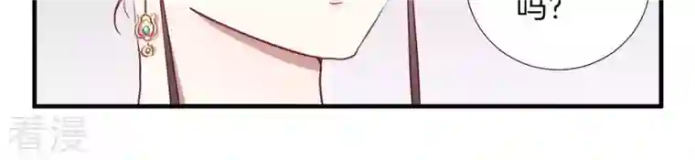 皇后很忙第30话 你的苦衷