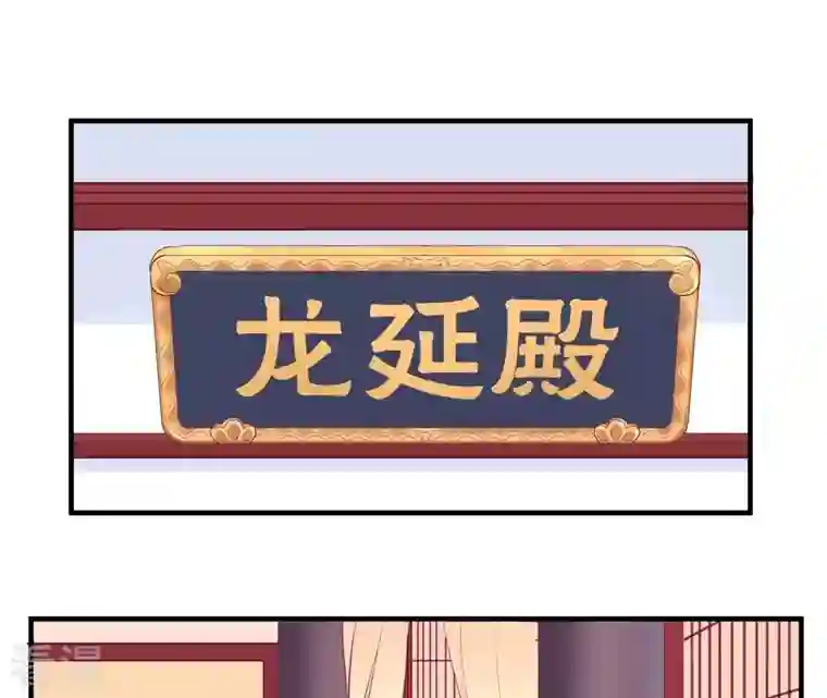 皇后很忙第30话 你的苦衷