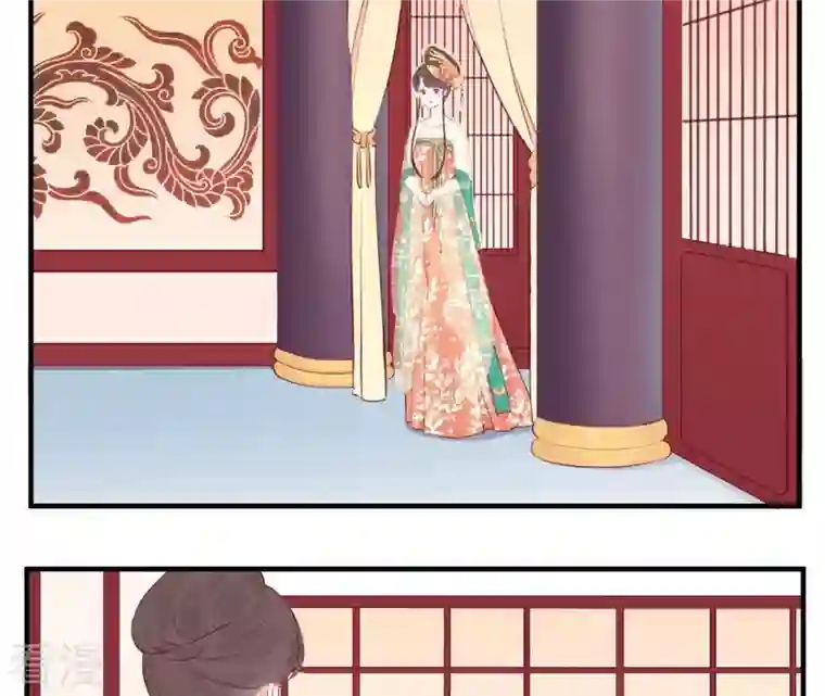 皇后很忙第30话 你的苦衷