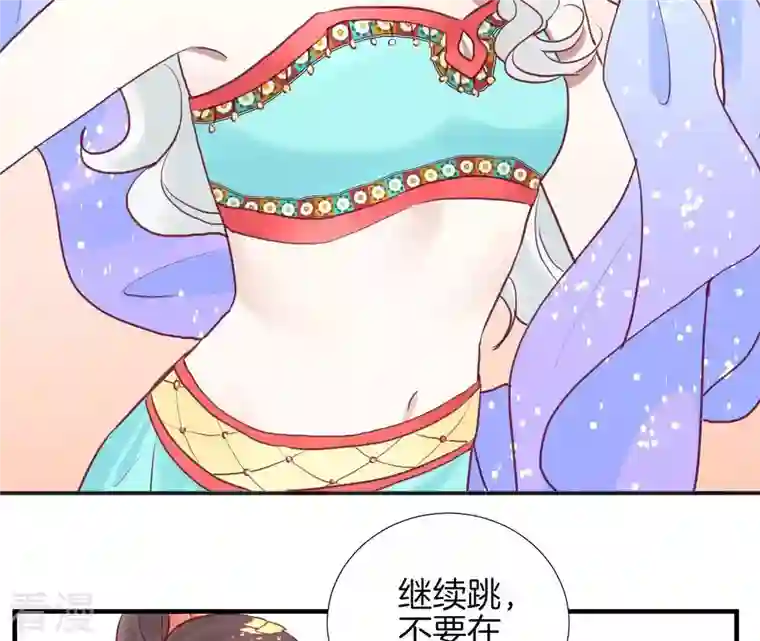 皇后很忙第31话 喝酒谈心