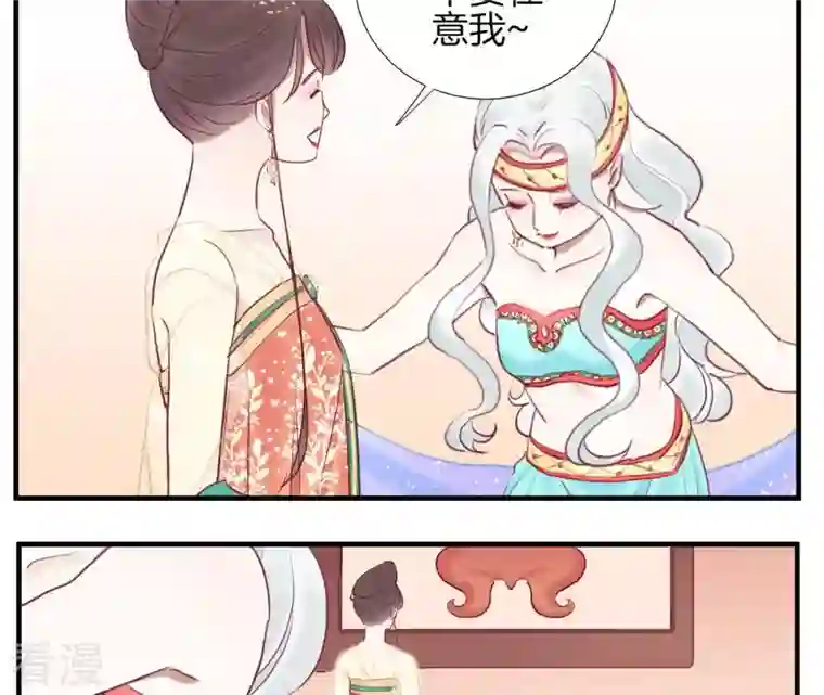 皇后很忙第31话 喝酒谈心