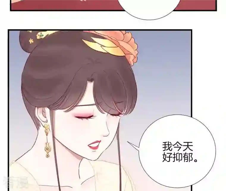皇后很忙第31话 喝酒谈心
