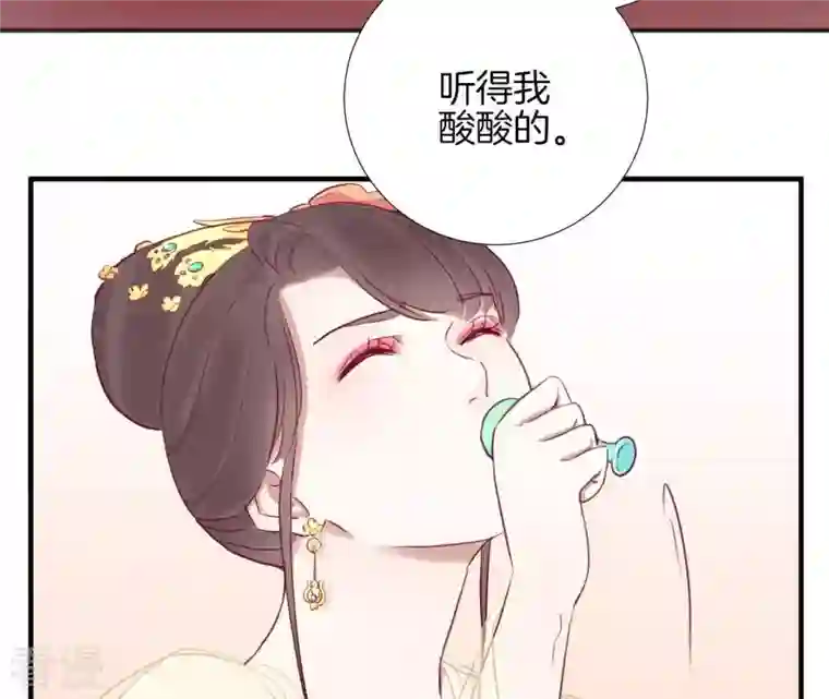 皇后很忙第31话 喝酒谈心