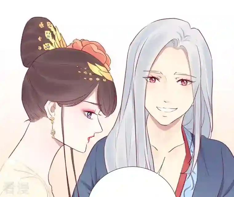 皇后很忙第31话 喝酒谈心