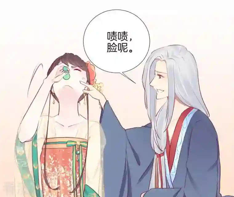 皇后很忙第31话 喝酒谈心