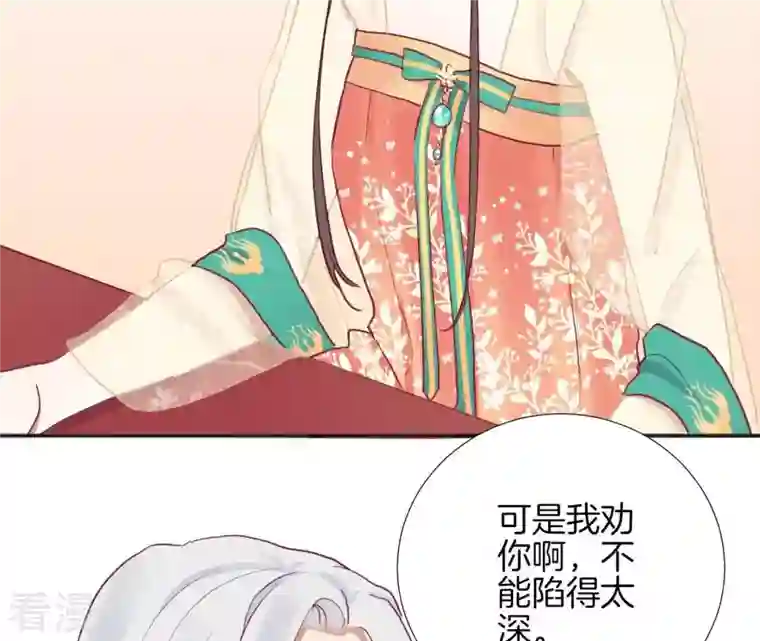 皇后很忙第31话 喝酒谈心