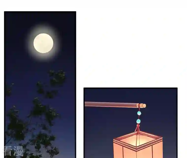 皇后很忙第31话 喝酒谈心