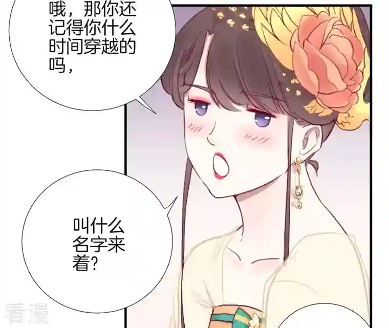 皇后很忙第31话 喝酒谈心