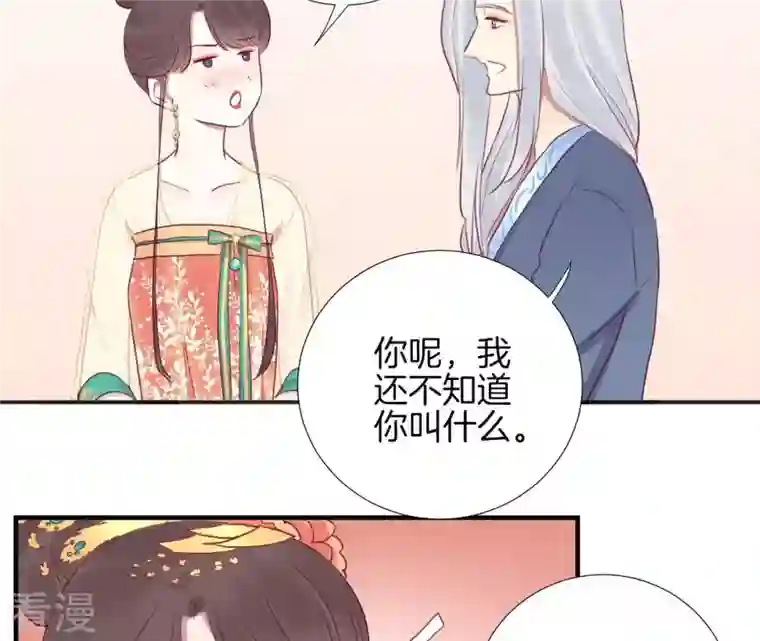 皇后很忙第31话 喝酒谈心