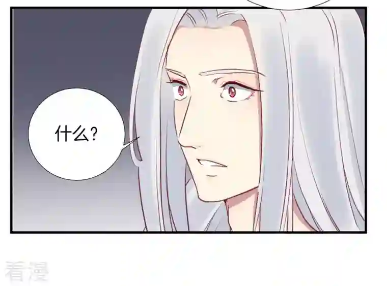 皇后很忙第31话 喝酒谈心