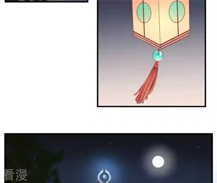 皇后很忙第31话 喝酒谈心