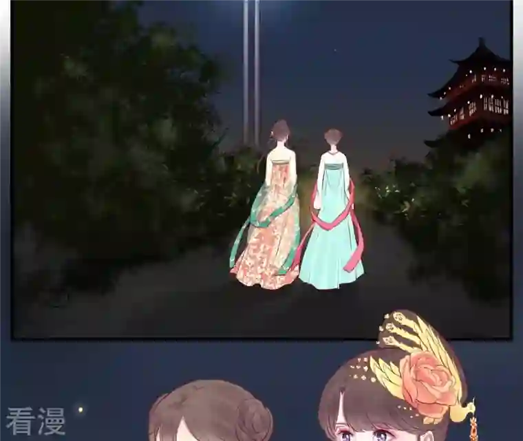 皇后很忙第31话 喝酒谈心