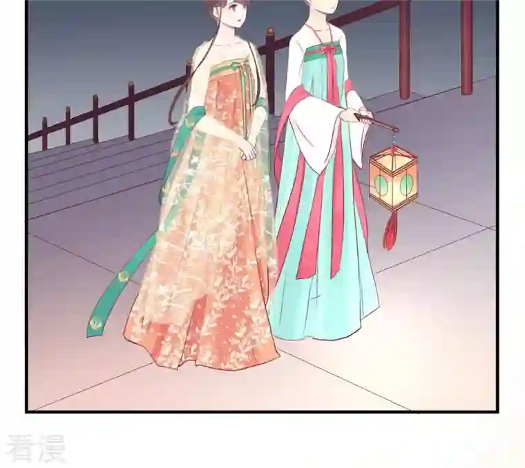 皇后很忙第32话 被窥视