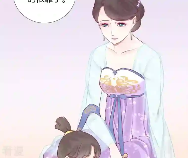 皇后很忙第33话 有备而来
