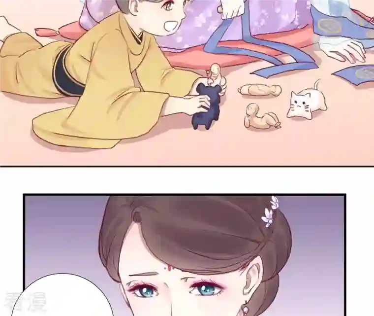 皇后很忙第33话 有备而来