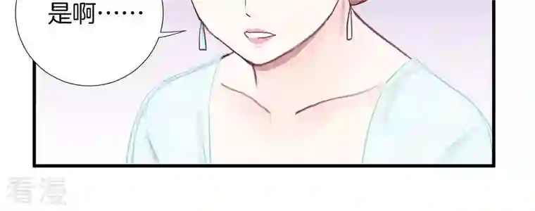皇后很忙第33话 有备而来