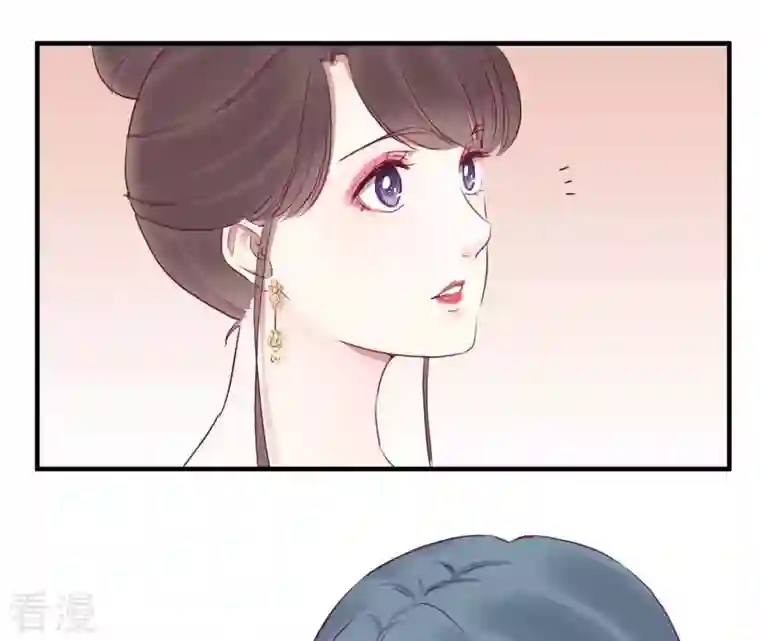 皇后很忙第33话 有备而来