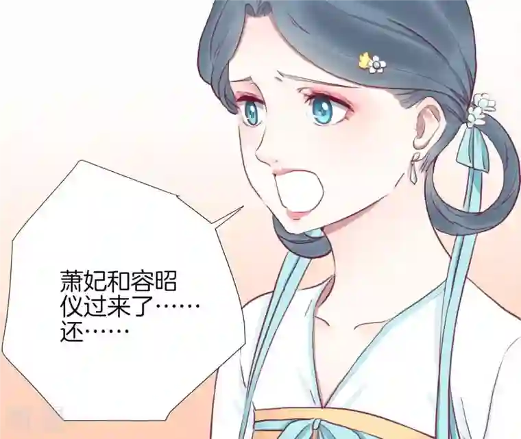 皇后很忙第33话 有备而来