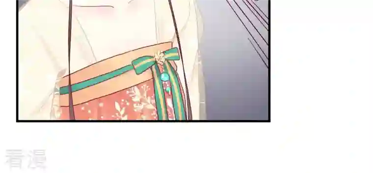 皇后很忙第33话 有备而来