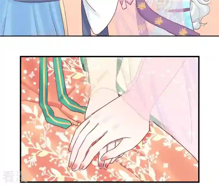 皇后很忙第33话 有备而来