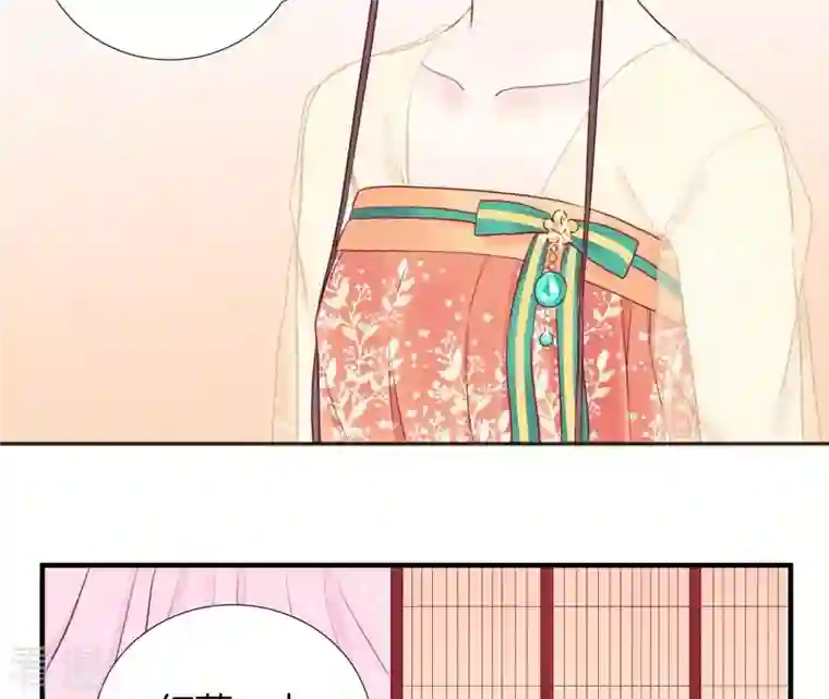 皇后很忙第33话 有备而来