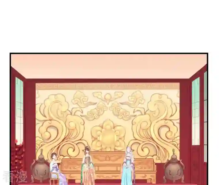 皇后很忙第33话 有备而来