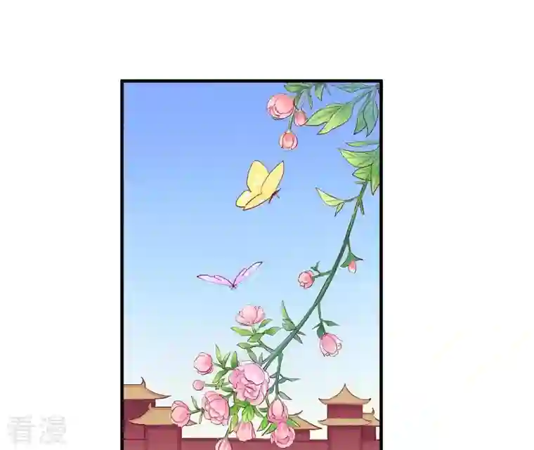 皇后很忙第33话 有备而来