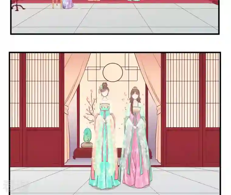 皇后很忙第33话 有备而来