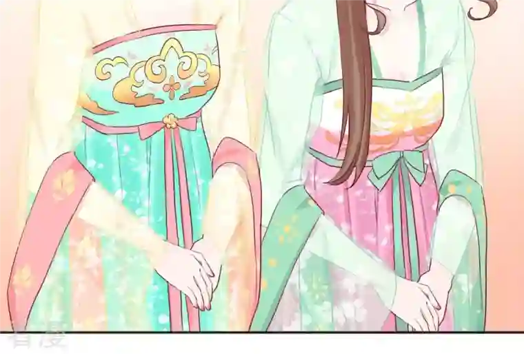 皇后很忙第33话 有备而来