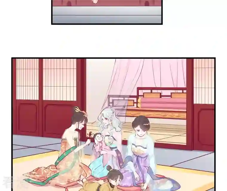 皇后很忙第33话 有备而来