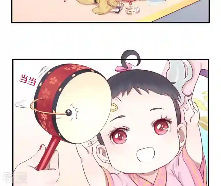皇后很忙第33话 有备而来