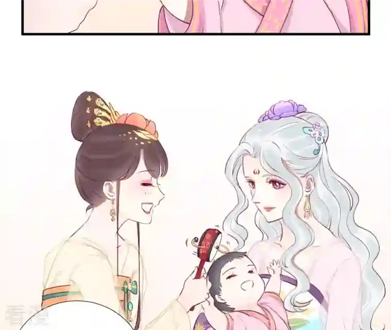 皇后很忙第33话 有备而来