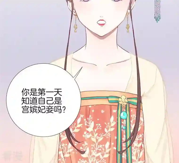 皇后很忙第34话 救兵