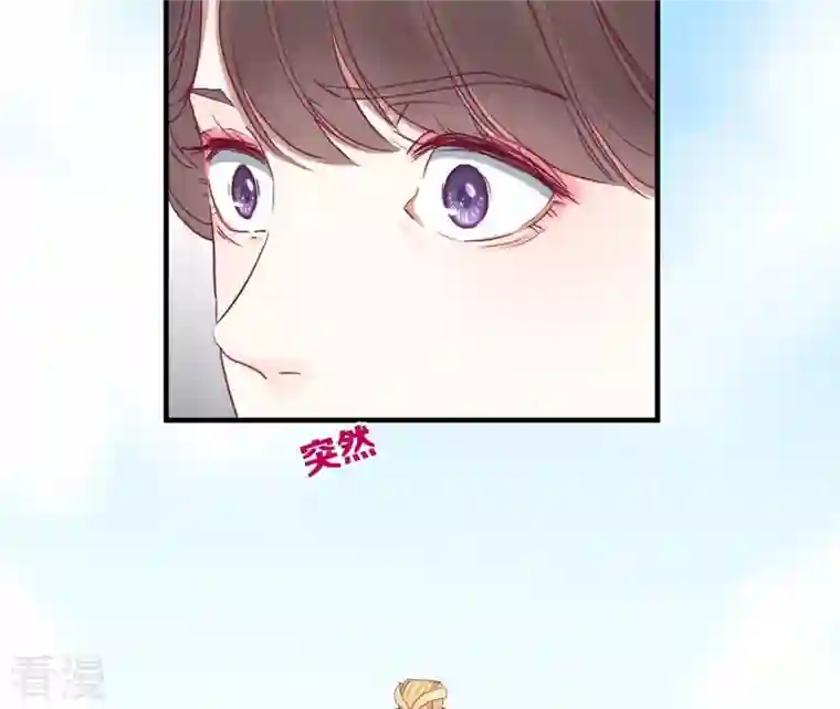 皇后很忙第34话 救兵