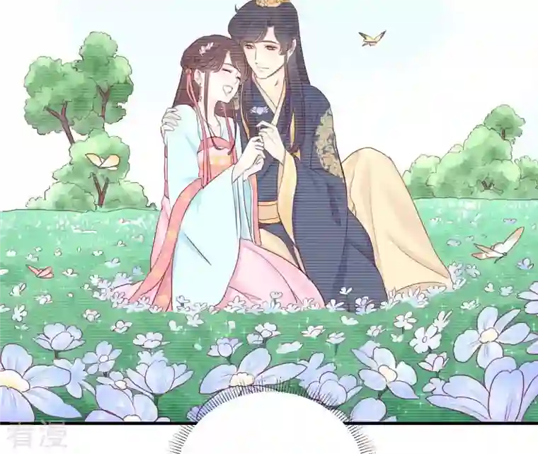 皇后很忙第34话 救兵