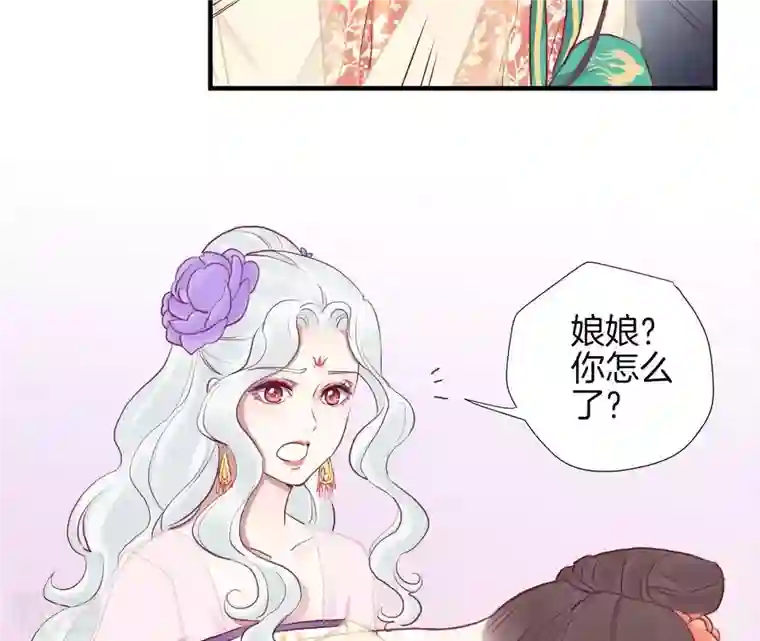 皇后很忙第34话 救兵