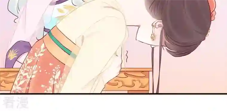 皇后很忙第34话 救兵