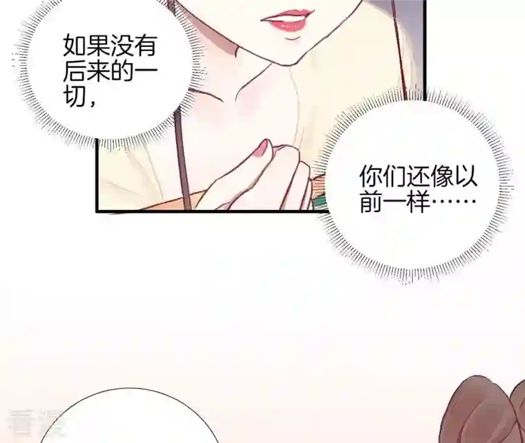 皇后很忙第34话 救兵