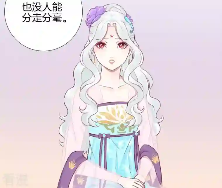 皇后很忙第34话 救兵