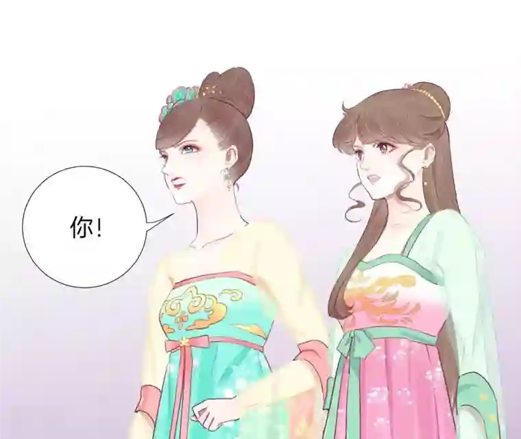 皇后很忙第34话 救兵