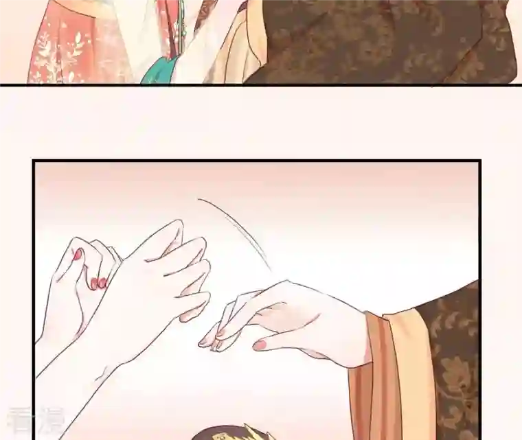 皇后很忙第36话 秋枫
