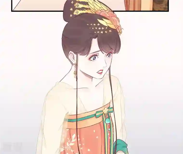 皇后很忙第36话 秋枫
