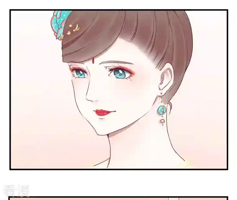 皇后很忙第36话 秋枫