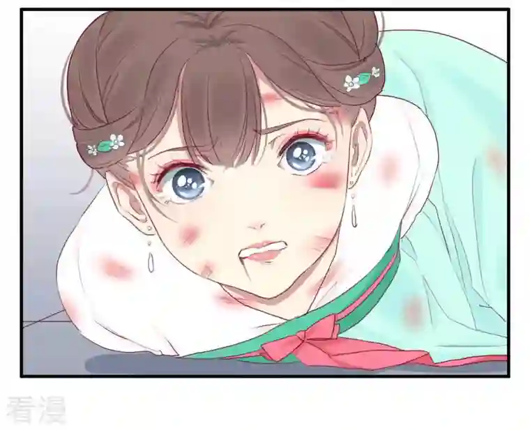 皇后很忙第36话 秋枫