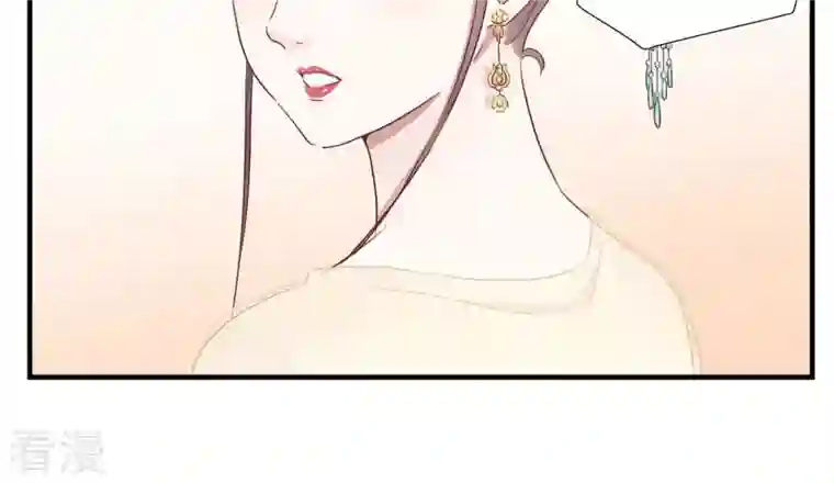 皇后很忙第36话 秋枫