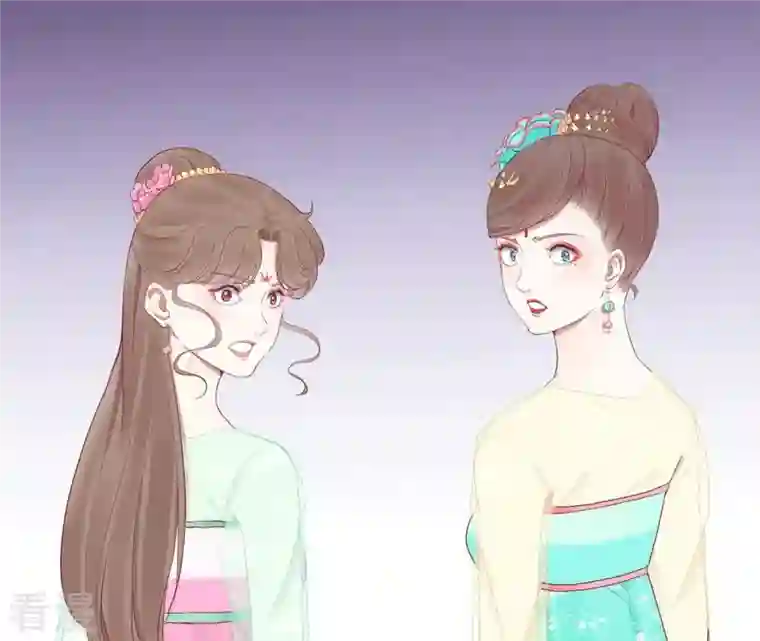 皇后很忙第36话 秋枫