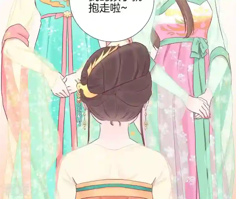皇后很忙第37话 两难