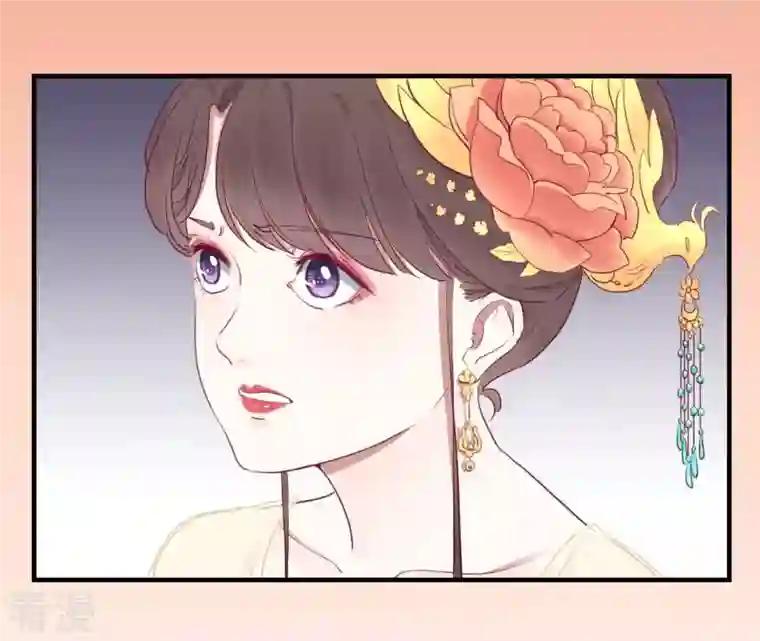 皇后很忙第37话 两难