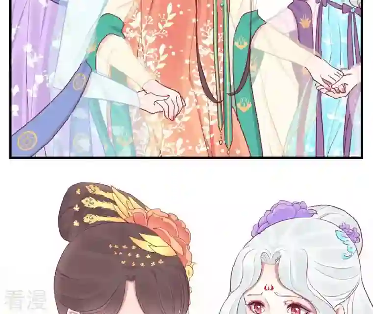 皇后很忙第37话 两难