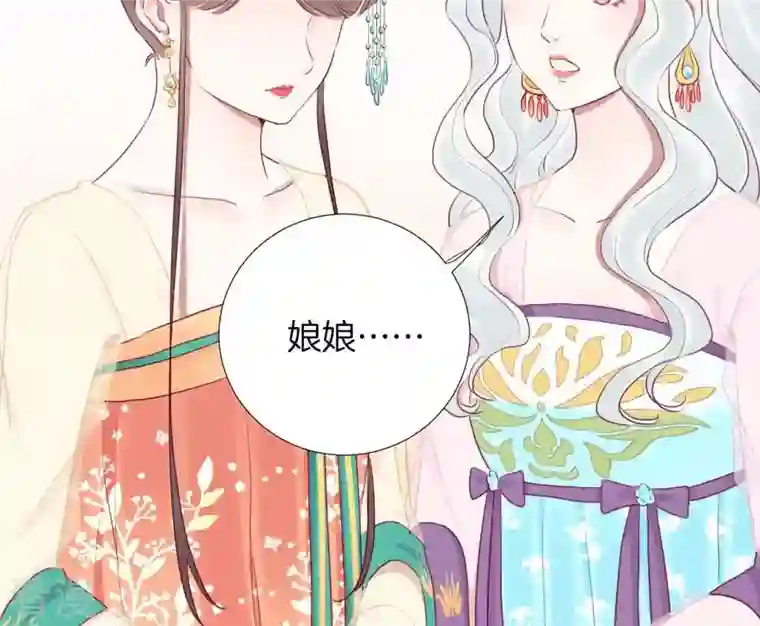 皇后很忙第37话 两难